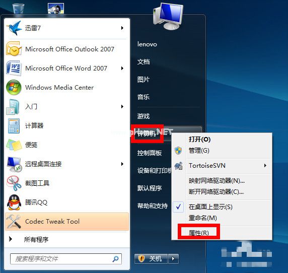 win7怎么增加虛擬內存