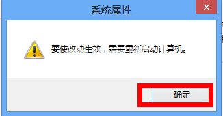 win7怎么增加虛擬內存