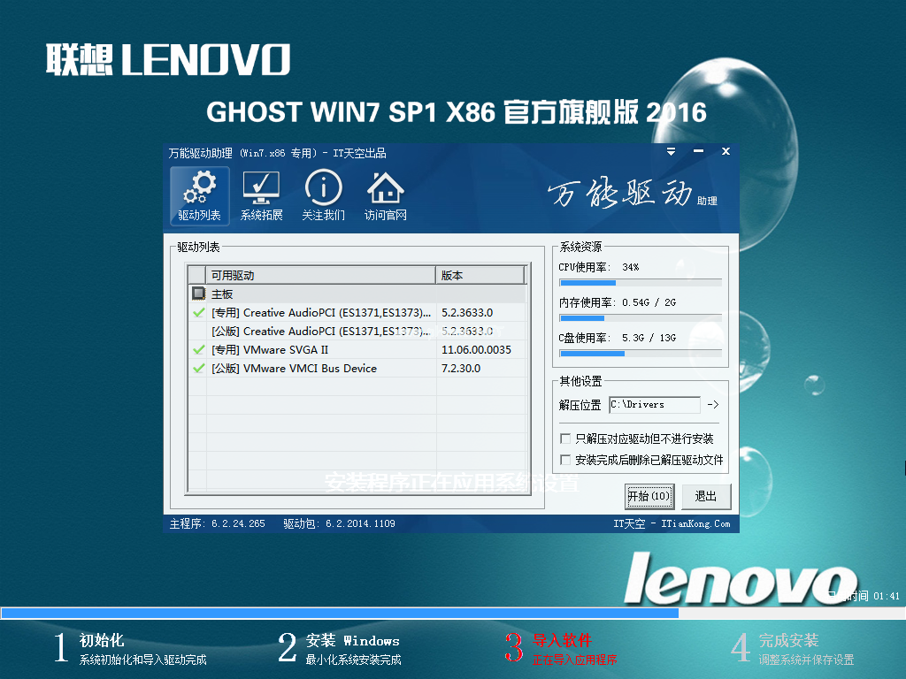 1481532878738468.png 1481532878738468.png