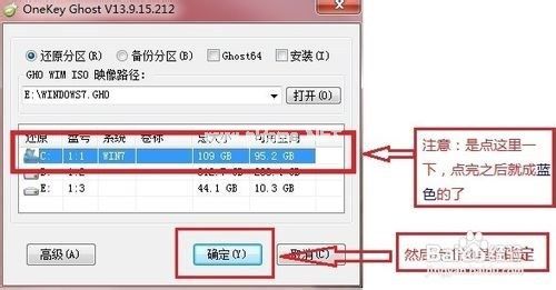 重裝系統win7旗艦版詳細教程及下載