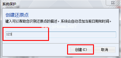 win7系統一鍵恢復