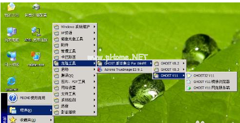 win7如何一鍵還原