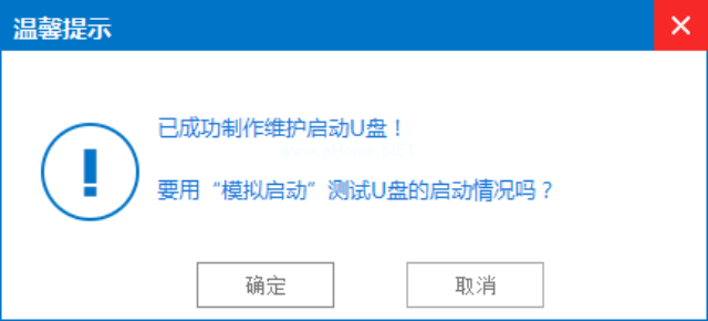 怎么安裝WIN7系統