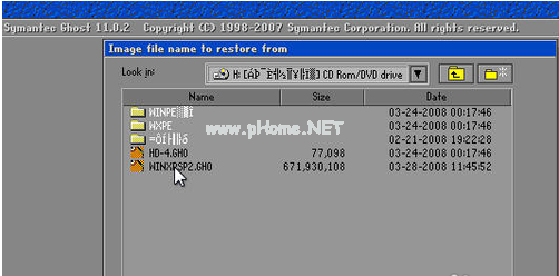 win7如何一鍵還原