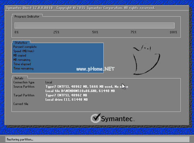 無憂一鍵系統重裝
