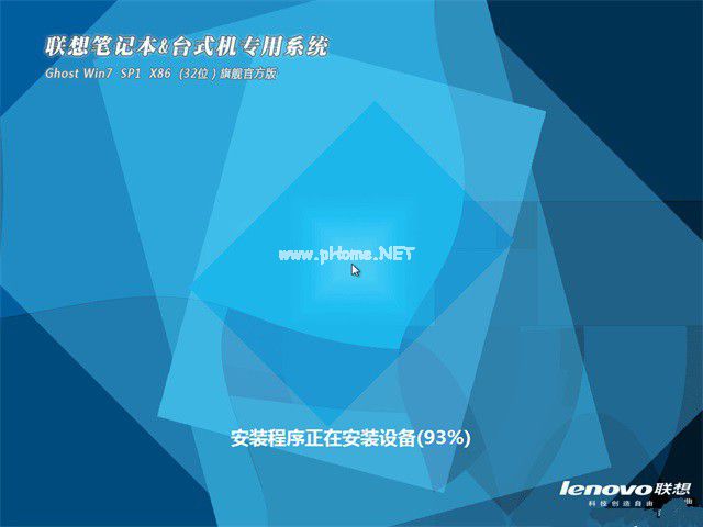 聯想筆記本W764位