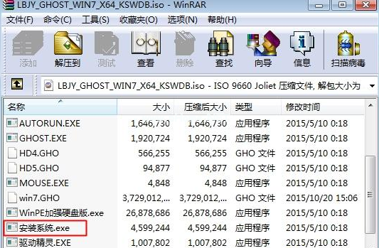 蘿卜家園win7安裝