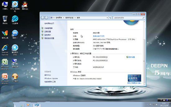 win7系統原版鏡像