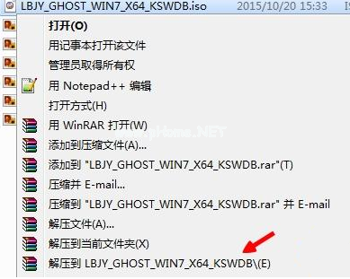蘿卜家園win7安裝