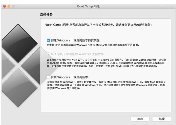 1490770469430748.jpg mac裝的windows7 64位旗艦版