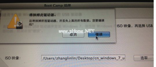 1490770455106400.jpg mac裝的windows7 64位旗艦版