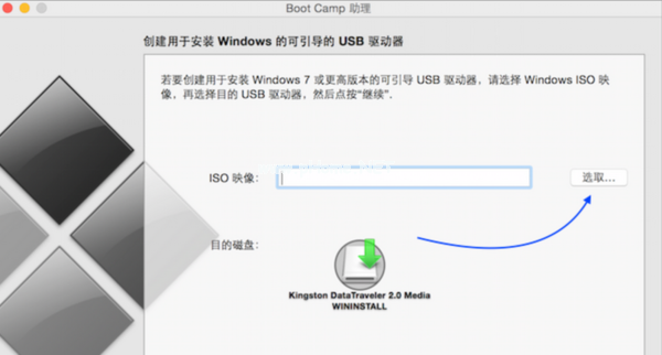 1490770462102673.png mac裝的windows7 64位旗艦版