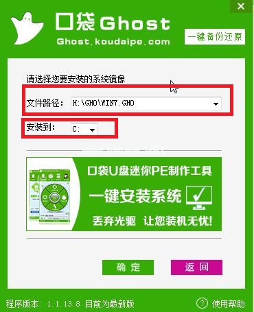32位系統安裝64位系統