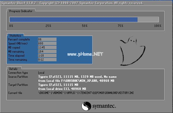 32位系統安裝64位系統