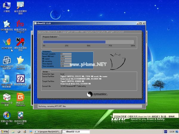 1490580723133781.jpg 雨林木風win7旗艦版32