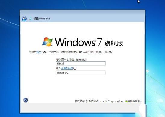 1490584019776121.jpg 從光盤安裝win7