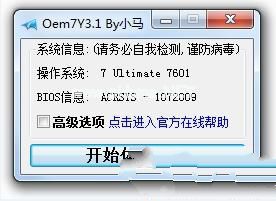 1490583962133183.jpg 從光盤安裝win7