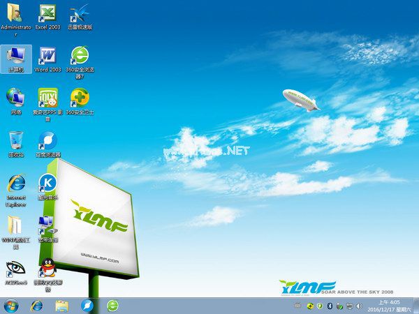 1490682894437848.jpg w7 64位純凈版系統