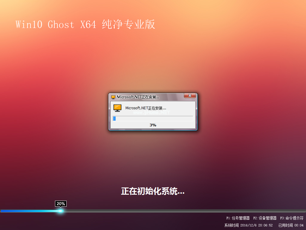  win7升級win10