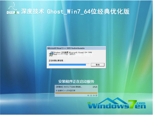 怎么把win732位換成64位