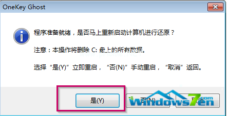 怎么把win732位換成64位