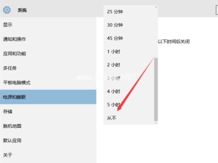 電腦睡眠和休眠的區別