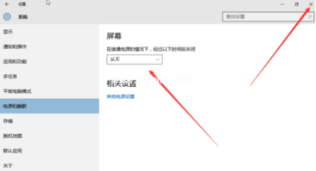 電腦睡眠和休眠的區別