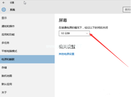 電腦睡眠和休眠的區別