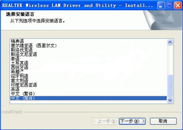 1502787574349547.png 臺式電腦怎么用wifi
