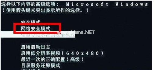 電腦中毒了怎么辦
