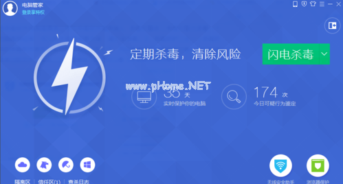 電腦中毒了怎么辦