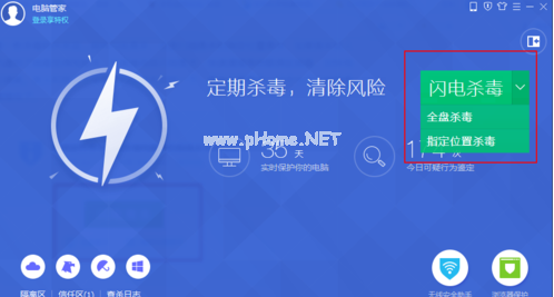 電腦中毒了怎么辦