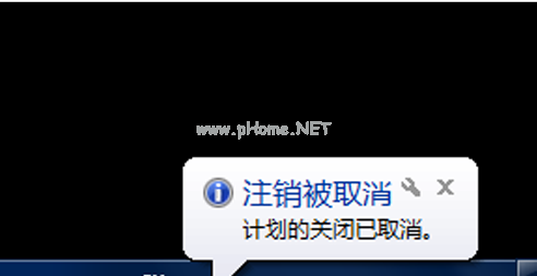 怎么設置電腦自動關機