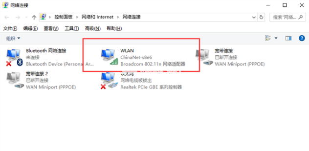 1502787964555970.png 臺式電腦怎么用wifi