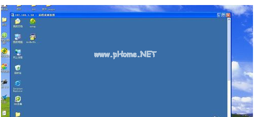 1502702706106550.png 怎么遠程控制別人電腦