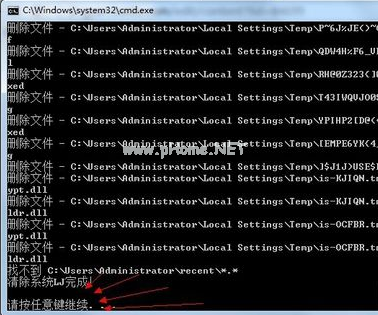 怎么清理電腦垃圾