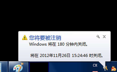 怎么設置電腦自動關機