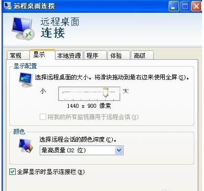 1502702285112601.png 怎么遠程控制別人電腦