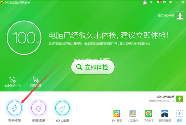 1502851877111443.png 怎么處理電腦突然黑屏