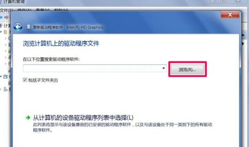 電腦分辨率調不過來怎么辦