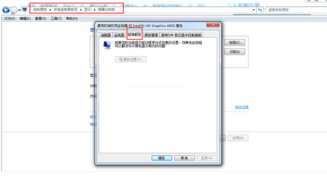 1502852457104692.png 怎么處理電腦突然黑屏