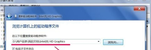 電腦分辨率調不過來怎么辦