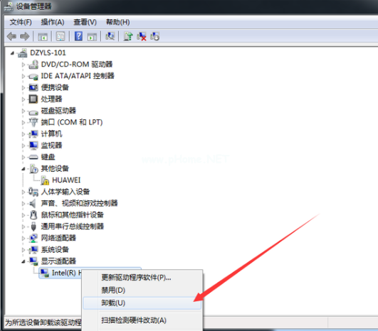 1502851683786190.png 怎么處理電腦突然黑屏