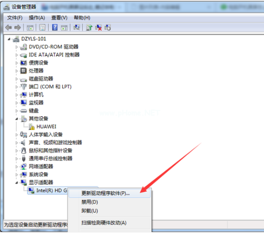 1502852867370933.png 怎么處理電腦突然黑屏