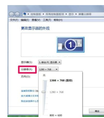 電腦分辨率調不過來怎么辦