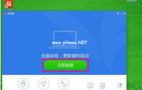 電腦分辨率調不過來怎么辦