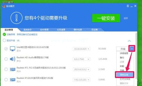 電腦分辨率調不過來怎么辦