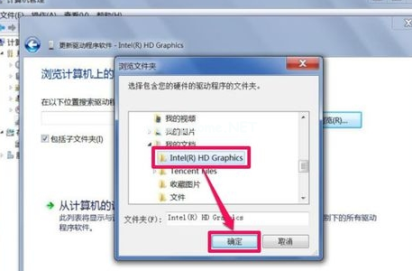 電腦分辨率調不過來怎么辦