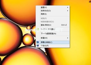 電腦字體模糊怎么辦