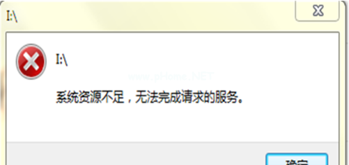 1502952637587254.png 電腦老死機怎么辦